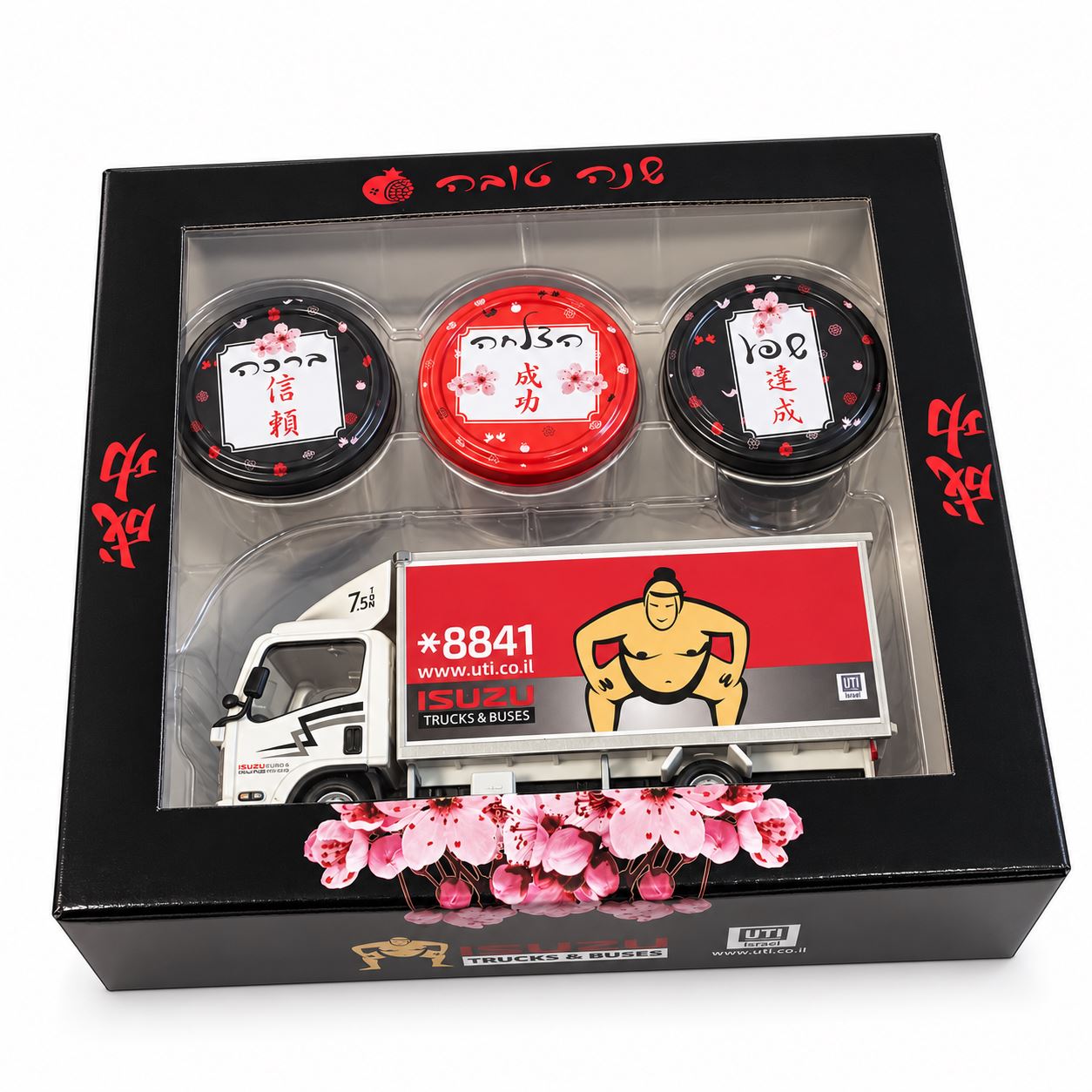 מארז מתוק עם משאית ממותגת ISUZU